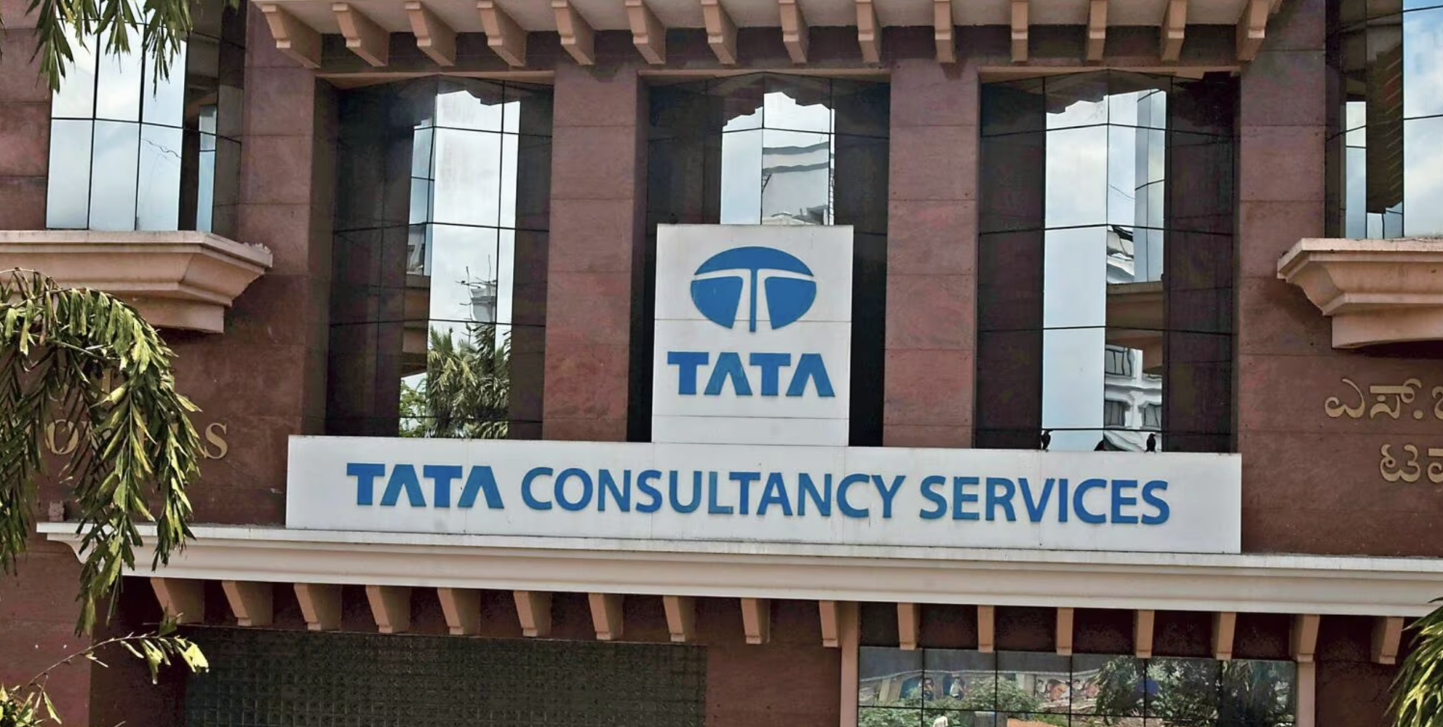TCS Offering Rs 9 Lakh Salary To Freshers Under Prime Program 9 Facts